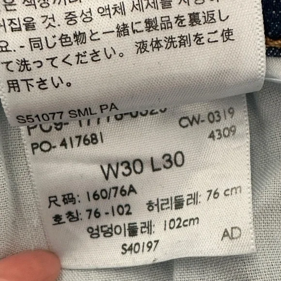 Women's Levi 710 Super-Skinny Jeans | 30x30 - Picture 12 of 12